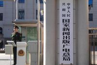 广电总局令视频网站下架电视端APP